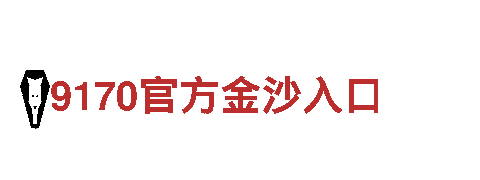 热博体育平台-能源发电企业